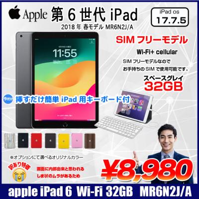 ipad 第6世代 キーボードのおすすめ人気ランキングTOP100 - Yahoo