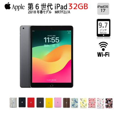 ipad6世代のおすすめ人気商品一覧 通販 - Yahoo!ショッピング