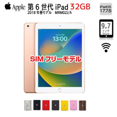 ipad air 第6世代（iPad／タブレットPC本体） | スマホ、タブレット