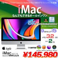 Apple iMac 27inch MRR12J/A A2115 5K 2019 一体型 選べるOS [Core i5 9600K 3.7GHz 32GB SSD2TB 無線 BT カメラ 27インチ 純箱 ]:良品 | 中古パソコンのワットファン