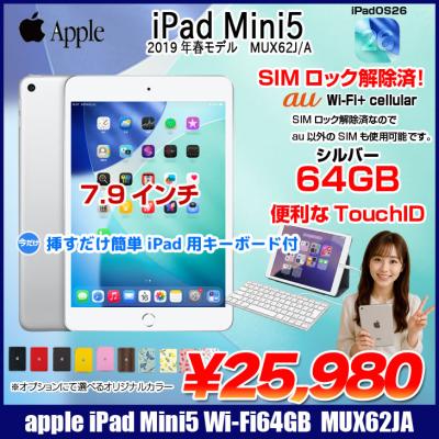 Ipad mini 5 （第五世代）64GB、applepencil付き Amazon.com : Apple iPad Mini 5th Generation, Wi-Fi, 64GB - Silver