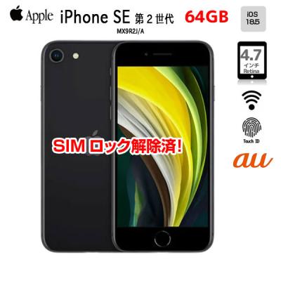 iphone 13（内蔵ストレージ容量：64GB）の商品一覧 通販 - Yahoo