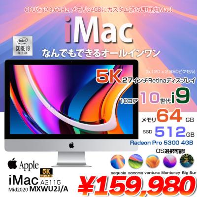 imac 中古のランキングTOP100 - 人気売れ筋ランキング - Yahoo imac 中古のランキングTOP100 - 人気売れ筋ランキング - Yahoo