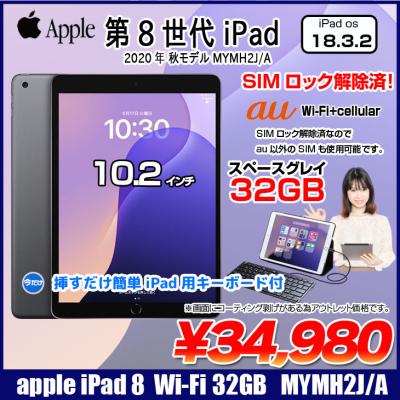 ipad 第8世代 キーボードのランキングTOP100 - 人気売れ筋 ipad 第8世代 キーボードのランキングTOP100 - 人気売れ筋