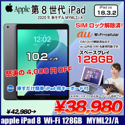 ipad 第8世代 キーボードのランキングTOP100 - 人気売れ筋