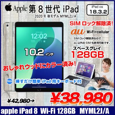 ipad 第8世代 キーボードのランキングTOP100 - 人気売れ筋 ipad 第8世代 キーボードのランキングTOP100 - 人気売れ筋