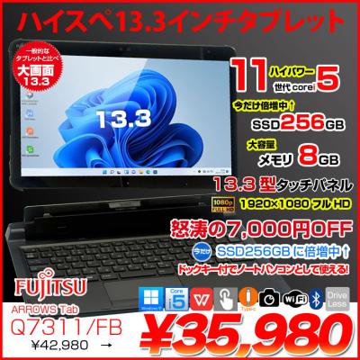 lifebook メモリ増設のおすすめ人気商品一覧 通販 - Yahoo