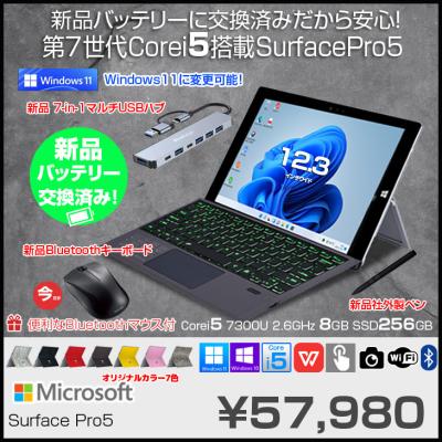 Amazon.co.jp: ミスターサプライ Microsoft マイクロソフト