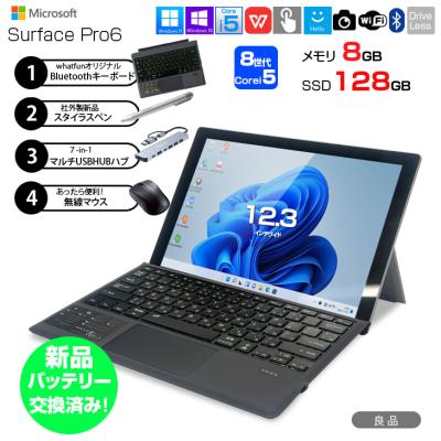 Surface Pro 6のおすすめ人気商品一覧 通販 - Yahoo!ショッピング