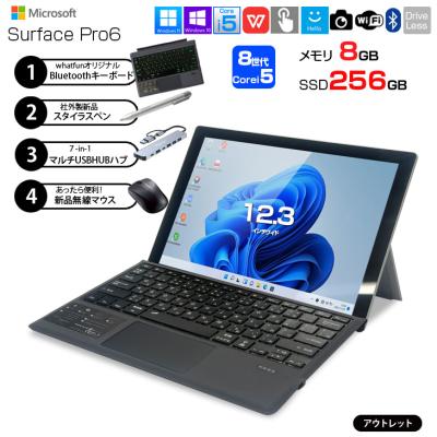 microsoft surface pro6（Windowsタブレット本体）｜タブレットPC