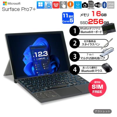 【準新品・LTE】 Surface Pro7＋　8G/256G Office Amazon.com: Microsoft Surface Pro 7 – 12.3