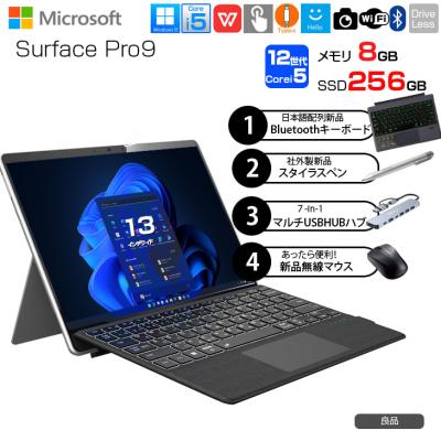 surface pro 9のおすすめ人気ランキングTOP100 - Yahoo!ショッピング