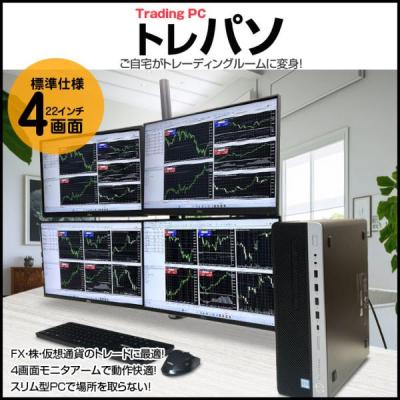 4画面 パソコンの商品一覧 通販 - Yahoo!ショッピング