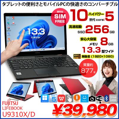 富士通 タブレット タッチペン（ノートパソコン本体） | スマホ