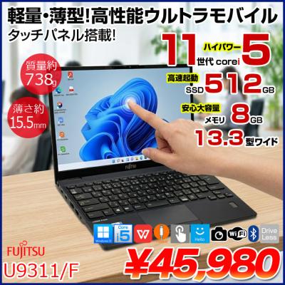 富士通lifebook タッチパネルのおすすめ人気商品一覧 通販 - Yahoo