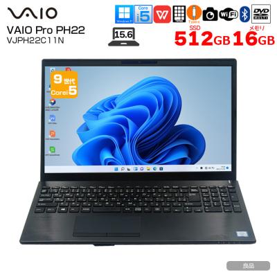 【8/6まで限定出品】VAIO 16G オフィスSSD ノーPC／バッテリー良好 VAIO VAIO Pro PJ (Core i7-1360P/16GB/SSD・512GB OPAL/ODDなし