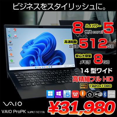 中古パソコンのワットファン - SONY ソニー|Yahoo!ショッピング 中古パソコンのワットファン - SONY ソニー|Yahoo!ショッピング