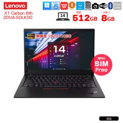 中古パソコンのワットファン - Lenovo レノボ｜Yahoo!ショッピング