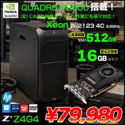 z4g4のおすすめ人気商品一覧 通販 - Yahoo!ショッピング
