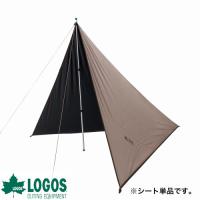 ロゴス タープ logos ブッシュタープ 雨よけ 日よけ キャンプ ソロキャンプ UVカット アウトドア ブラウン ソーラーブッシュタープ 71902011 | WHATNOT