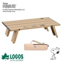 ロゴス LOGOS テーブル 折り畳み 折りたたみテーブル アルミテーブル スヌーピー SNOOPY ロール膳テーブル バーベキュー キャンプ アウトドア 86001109 | WHATNOT