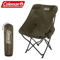 コールマン Coleman ヒーリングチェアNX オリーブ ヒーリングチェア アウトドアチェア チェア 椅子 折りたたみ 収束式 キャンプ アウトドア 収納袋 2190857 | WHATNOT