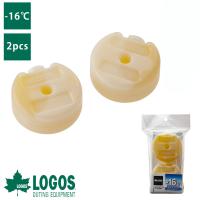 保冷剤 最強 長時間 ロゴス logos コンパクト ミニ 小さい 強力保冷剤 小型 キャンプ 弁当 日本製 抗菌 氷点下パックGT-16℃・コンパクト 2pcs 81660609 | WHATNOT