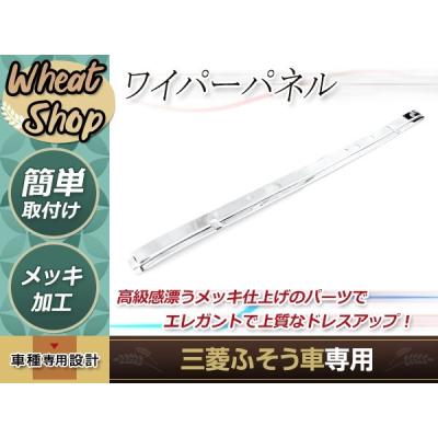 スーパーグレートメッキワイパーのおすすめ人気商品一覧 通販 - Yahoo