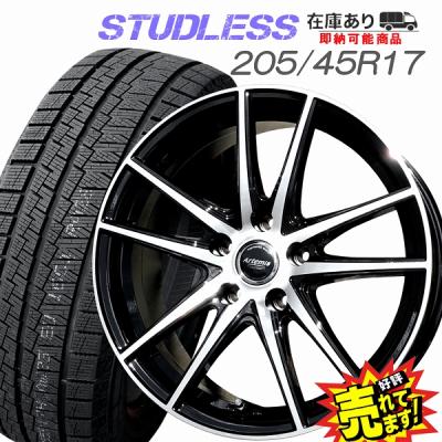 205 45r17 4本 スタッドレスタイヤの商品一覧 通販 - Yahoo 205 45r17 4本 スタッドレスタイヤの商品一覧 通販 - Yahoo