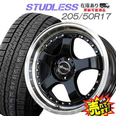 205 50r17 スタッドレス 4本の商品一覧 通販 - Yahoo!ショッピング 205 50r17 スタッドレス 4本の商品一覧 通販 - Yahoo!ショッピング