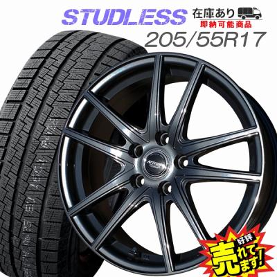 205 55 r17 タイヤ 4本セット(自動車 冬タイヤ、ホイールセット 205 55 r17 タイヤ 4本セット(自動車 冬タイヤ、ホイールセット