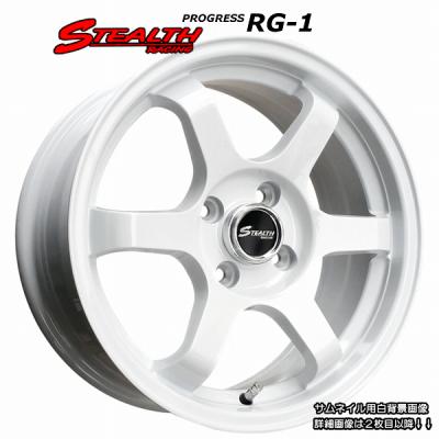 ステルスレーシング 15インチ（色：ホワイト系）の商品一覧 通販