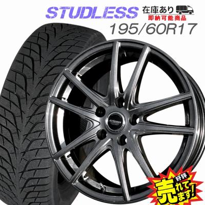 新型プリウス スタッドレスタイヤ(自動車 冬タイヤ、ホイール 新型プリウス スタッドレスタイヤ(自動車 冬タイヤ、ホイール
