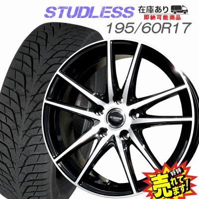 新型プリウス スタッドレスタイヤ(自動車 冬タイヤ、ホイール 新型プリウス スタッドレスタイヤ(自動車 冬タイヤ、ホイール