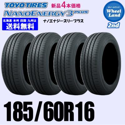185/60r16 86h 4本のおすすめ人気商品一覧 通販 - Yahoo!ショッピング