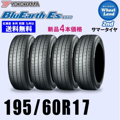 195/60r17（本数：4本セット）の商品一覧 通販 - Yahoo!ショッピング