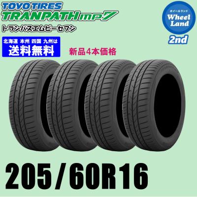 205/60r16 夏タイヤのおすすめ人気ランキングTOP100 - Yahoo!ショッピング