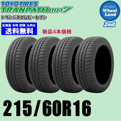 215 60 16 mp7のおすすめ人気商品一覧 通販 - Yahoo!ショッピング