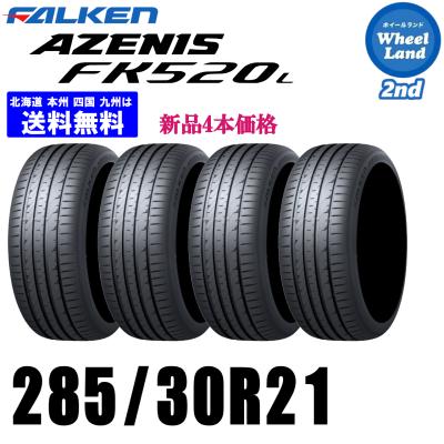 自動車用タイヤ、ホイール（リム径（ホイールサイズ）：30インチ