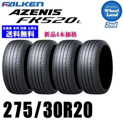 自動車用タイヤ、ホイール（リム径（ホイールサイズ）：30インチ