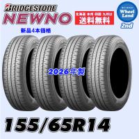 155/65R14 75H 在庫あります 即納可 2026年製新品価格 4本セット 夏タイヤ ブリヂストン NEWNO 正規品 | ホイールランド2nd