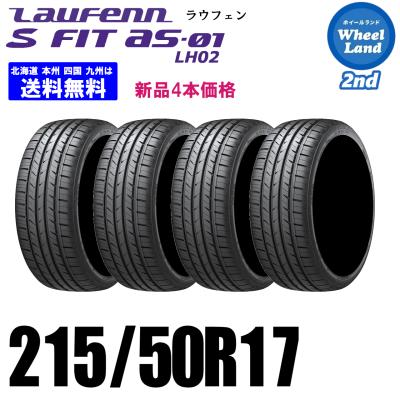 ラウフェン タイヤ 215 50 17（自動車用タイヤ、ホイール）｜自動車