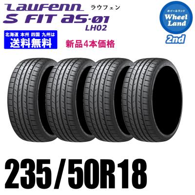 ハンコック 235 50 18の商品一覧 通販 - Yahoo!ショッピング