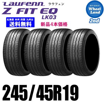 245 45 19 4本 ハンコックのおすすめ人気商品一覧 通販 - Yahoo