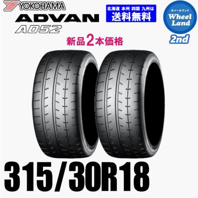 自動車用タイヤ、ホイール（リム径（ホイールサイズ）：30インチ