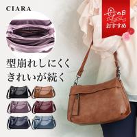 ショルダーバッグ レディース 軽い 50代 60代 斜めがけ 2way 軽量 ブランド 小さめ 大容量 合皮 レザー調 3way 女性 黒 大きめ おしゃれ ギフト 母の日 早割