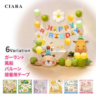 ガーランド 赤ちゃんのおすすめ人気商品一覧 通販 - Yahoo!ショッピング