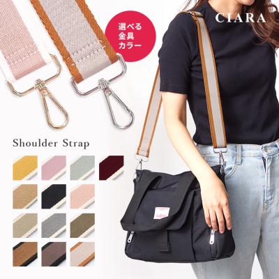 ショルダー ストラップ 単品(色:ブルー系)の商品一覧 通販 ショルダー ストラップ 単品(色:ブルー系)の商品一覧 通販