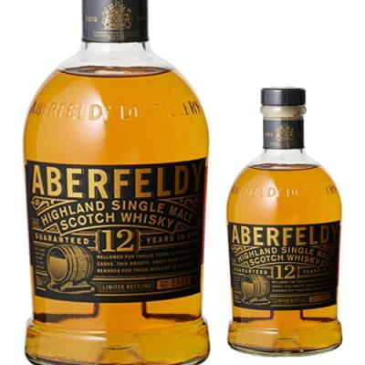 アバフェルディ12年のおすすめ人気商品一覧 通販 - Yahoo!ショッピング