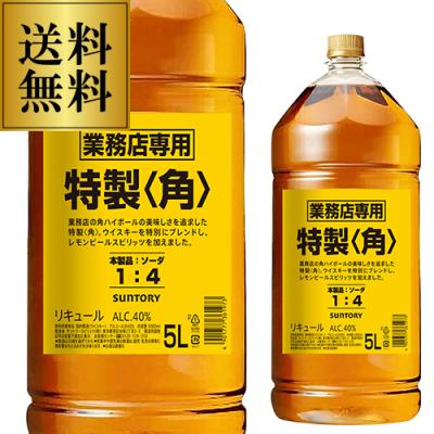 サントリー角瓶 業務用 5lのおすすめ人気商品一覧 通販 - Yahoo